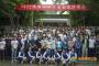 贵州大学科技学院举办贵州省高校书法交流会