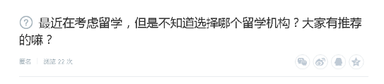 菁英背景提升:出国留学最关键的因素,让理想offer更近一些