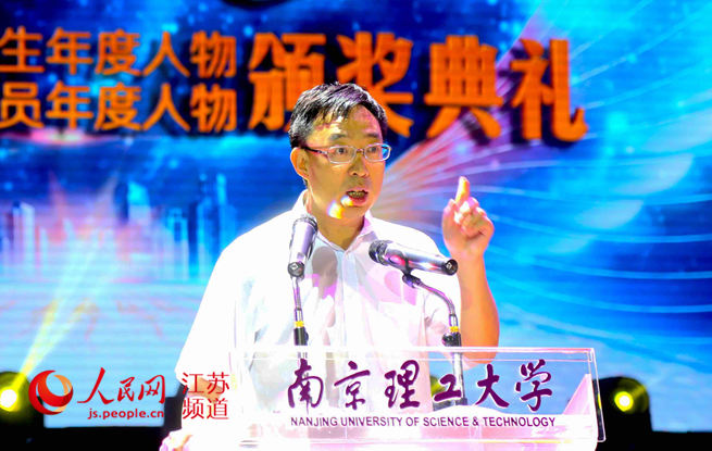 葛道凯在颁奖典礼上致辞