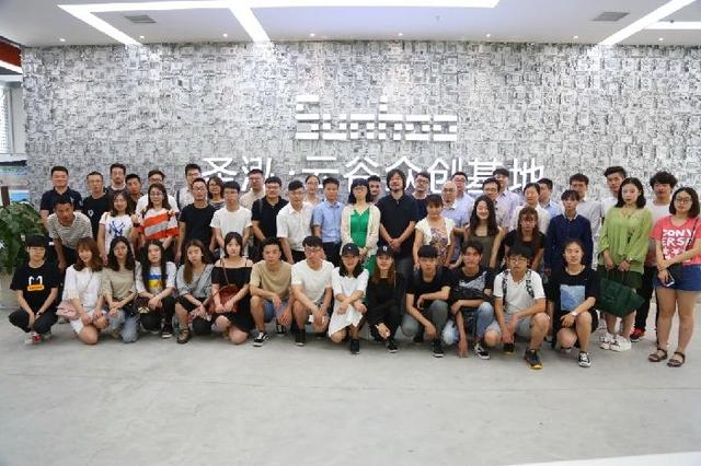 陕西大学生优秀工业设计作品展在西部云谷举办