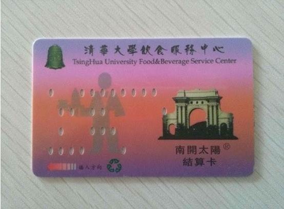 考研狗——清华大学里的“蚁族”和“鼠族”