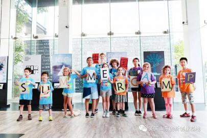 点击查看大图 美国STEAM夏令营登陆济南了
