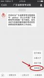 2017广东高校招生