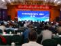 2017泸州•重庆高校院所科技成果专场对接会