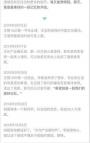 浙江高校班长为全班写毕业回忆录 细至年月日感动同学