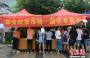 高校毕业季：江西一高校诚信二手图书市场受热捧(图)