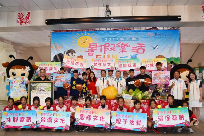 暑假乐活FUN一夏 竹县推220夏令营团队