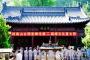 终南山古观音禅寺2017年禅文化夏令营报名中