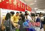 下周五高招咨询会约您见面 地点:厦门大学嘉庚学院