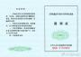 提醒！回柳州的高校毕业生别忘了上网报到