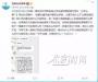 济南一高校禁止学生穿短裙短裤 称“太短了不雅观”