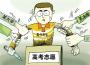 河南严禁高校以“预录协议”抢生源