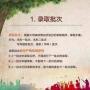 填好志愿“秒杀”学霸！ 吉林省公布普通高校招生计划