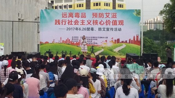 广西高校举办禁毒防艾宣传活动 大学生签下承诺
