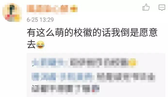 听说最近一所“双鸭山大学”很火！朋友圈已玩坏！中山大学表示……