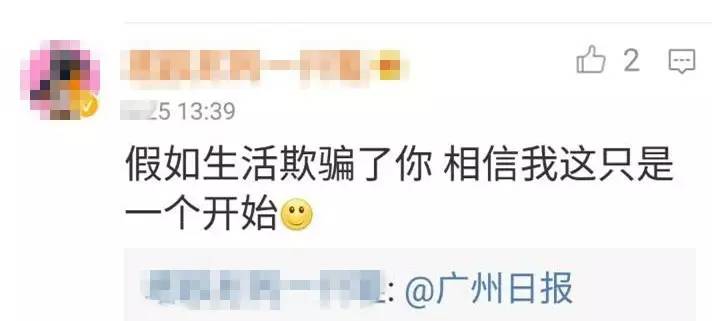 听说最近一所“双鸭山大学”很火！朋友圈已玩坏！中山大学表示……