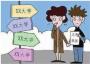2017年湖南平行志愿增至10个，这意味着什么