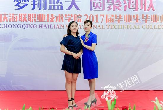 重庆海联职业技术学院毕业典礼 各种花式秀爱直戳“泪点”