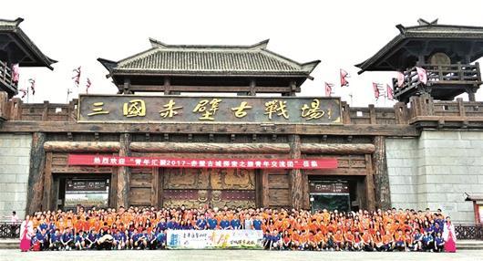 图文：长江连香江暑期来游学