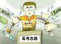 高校生源争夺战悄然上演 线上线下“招宣攻势”火热进行