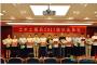 河北水利电力学院举行2017届毕业生毕业典礼