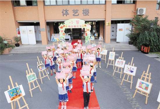 景苑小学低年级期末评价 犹如一场游学嘉年华