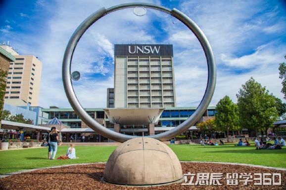 新南威尔士大学