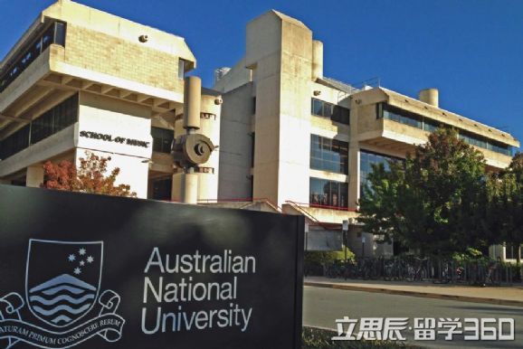 澳洲国立大学