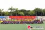 庆祝香港回归20周年曲棍球邀请赛在仙村中学举行
