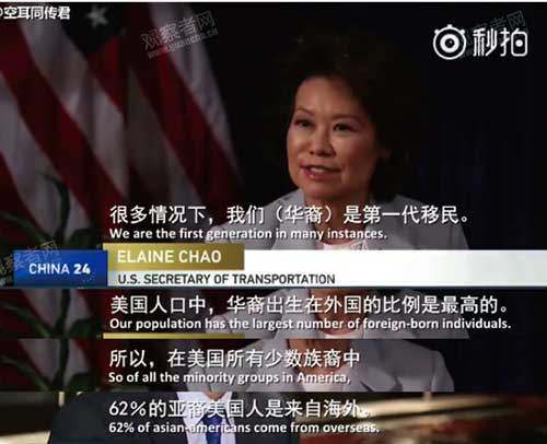 赵小兰：美国社会好斗，华人求生存要敢于“撕破脸”