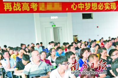 一培训机构举办的高考复读咨询会吸引了不少家长、学生参加。