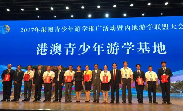 西农大博览园入选全国首批“港澳青少年游学基地”
