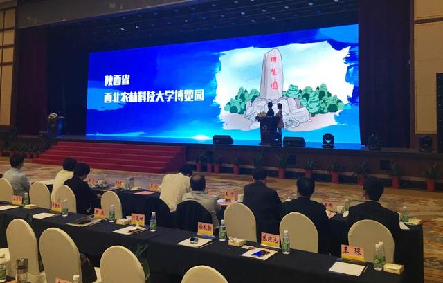 西农大博览园入选全国首批“港澳青少年游学基地”