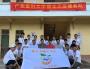 广东医科大学学子三下乡 助力精准帮扶