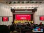 “2017海外优秀华裔大学生广东行”活动在广州闭营