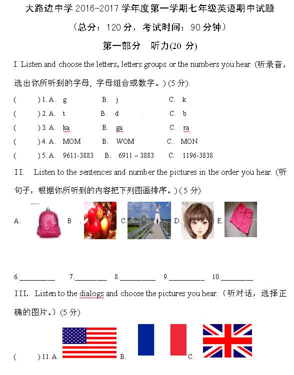 2017辽宁连州大路边中学七年级上英语期中试题1