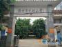 海南一小学被曝有正副5名校长11名中层 工资高于一线教师
