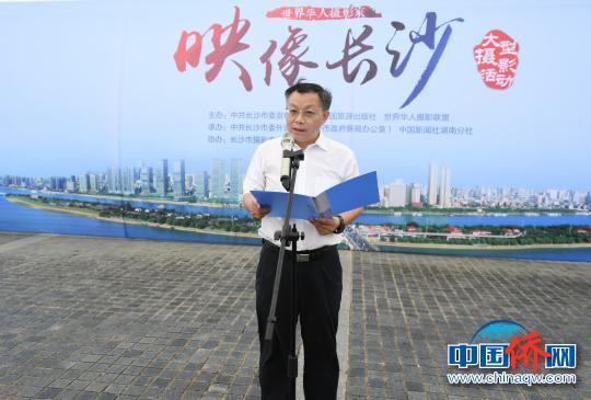 中共长沙市委宣传部副部长朱锦辉在启动仪式上致辞。 杨华峰 摄