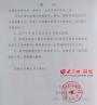 因雷雨天气频发 东昌府辖区幼儿园放假两周