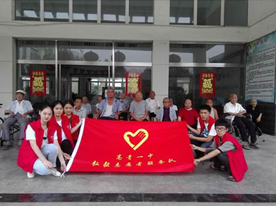 高青县第一中学志愿者到敬老院开展志愿活动