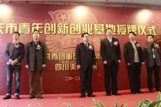 太牛啦！沙坪坝这2所高校与清华北大同列，被教育部点名
