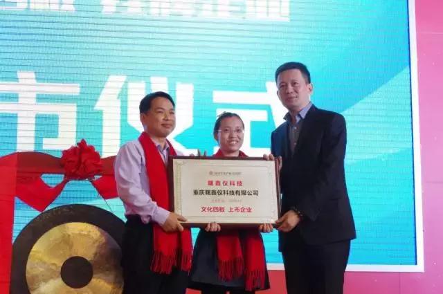 太牛啦！沙坪坝这2所高校与清华北大同列，被教育部点名