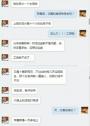 真学校不堪其扰每年被问是否假大学