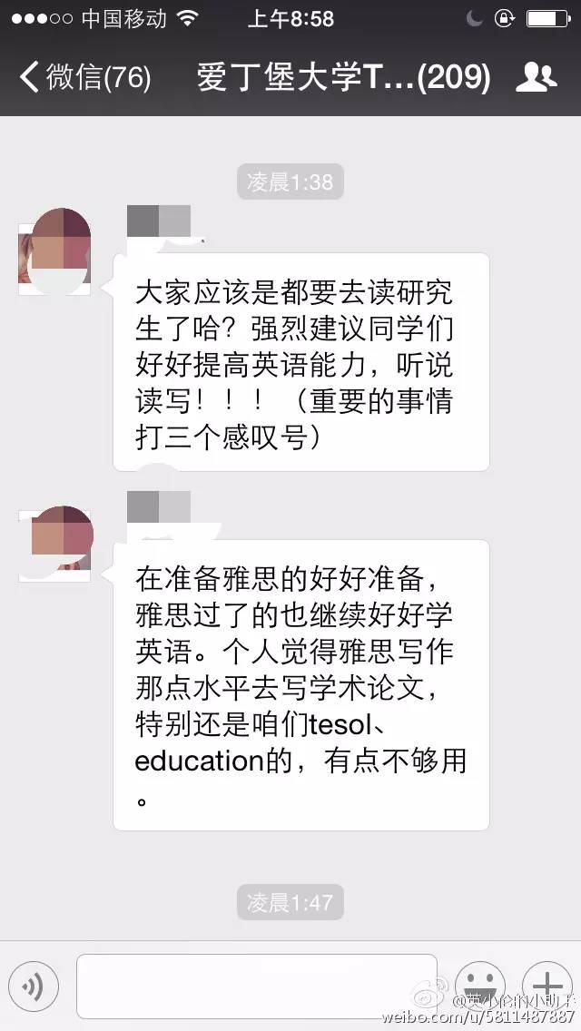 在英国，你有被人嫌弃过英语不好吗？