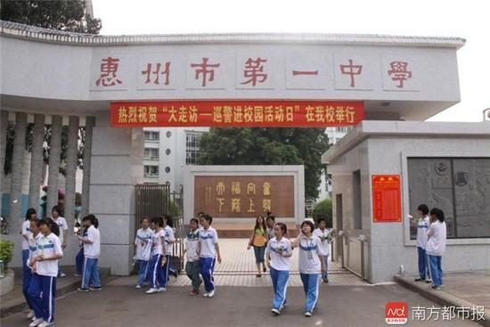 广东中学250强，惠州有11所中学入榜，快来看你的母校排第几
