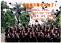 2017年广东成人高考报考指南