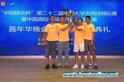 中国大学生网球锦标赛华中科技大学首获男团冠军