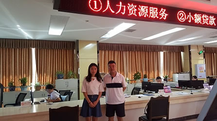 201708112118.jpg