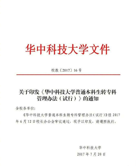 QQ截图20170814105130.png