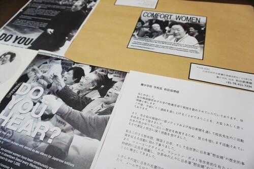 日初中采用涉慰安妇教材遭抗议 韩教授致信感谢